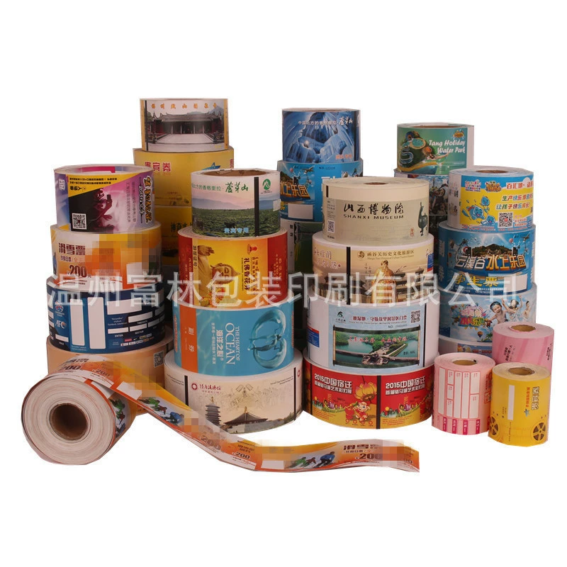 Производитель билетов, печать и изготовление рулонных/складных термобилетов для туристических объектов и фестивалей фонарей, с перфорацией и печатью серийных номеров.