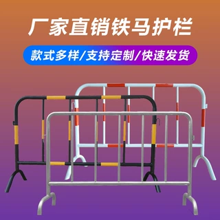 益宙不锈钢可移动铁马 交通安全活动护栏围栏不锈钢地铁隔离栏