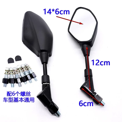 Sports car mirror motorcycle Car mirror