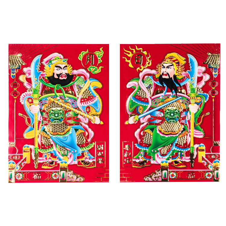 70 # 브론징 도어 갓