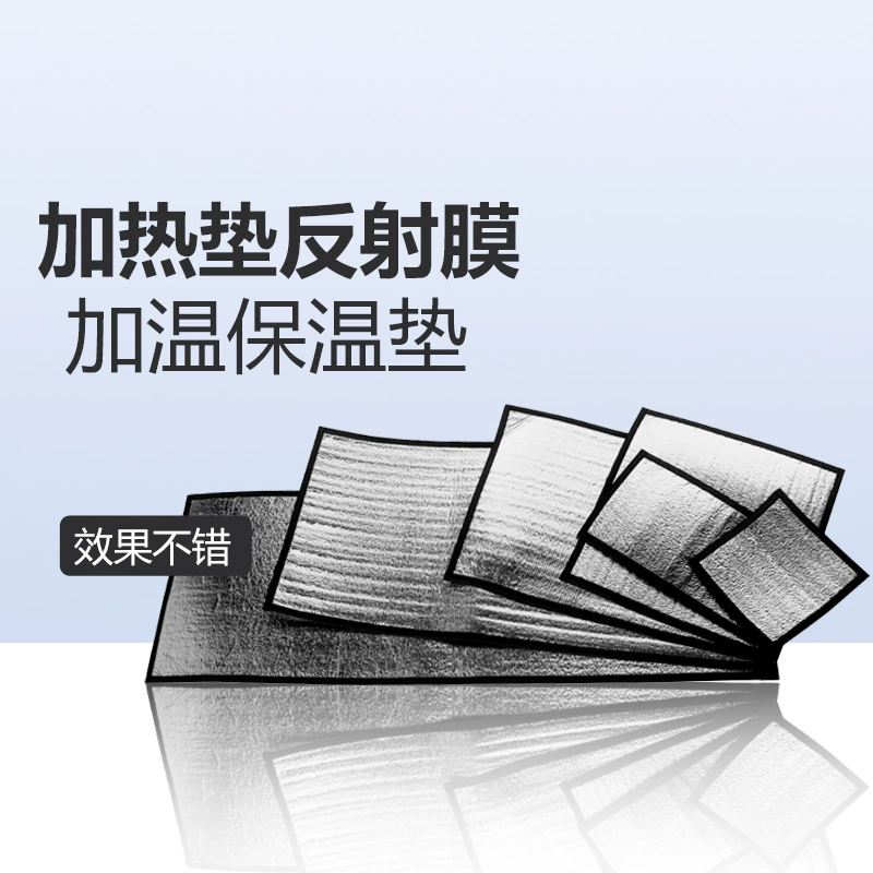 NOMO, непрерывная грелка с множеством спецификаций, серебряная блокировка, теплый лист, альпинистский резервуар для домашних животных, черепах, коробка для аквариума, светоотражающая пленка