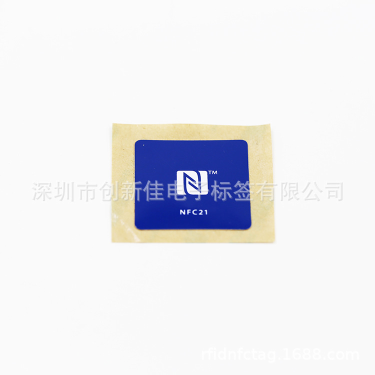 NFC身份识别标签，NFC防伪标签厂家，NFC防撕防揭标签厂家