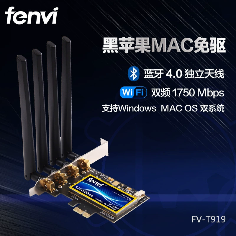 BCM94360CD настольный 5G компьютер Bluetooth 4.0 двойной диапазон гигабитный PCIE беспроводная сетевая карта без MAC свободный диск