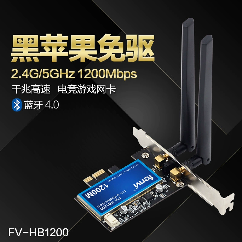 BCM94360CD настольный 5G компьютер Bluetooth 4.0 двойной диапазон гигабитный PCIE беспроводная сетевая карта без MAC свободный диск