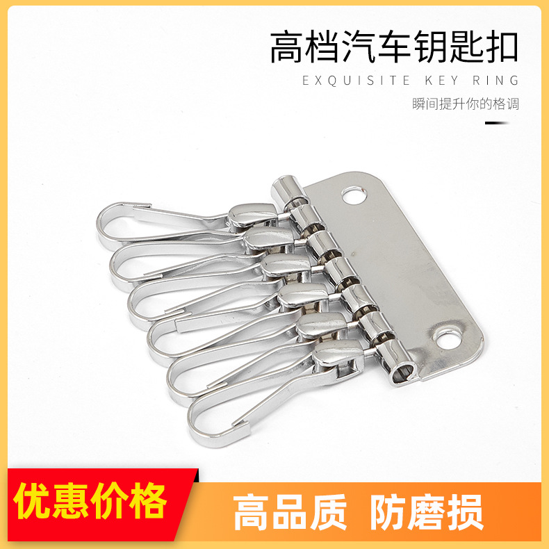 High quality card holder for keys