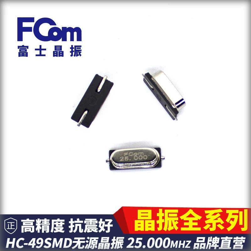 Кварцевый генератор FCom Fuji 49S наклейки 25,000 МГц пассивный SMD 20PF 49S патч кварцевый генератор 49SMD