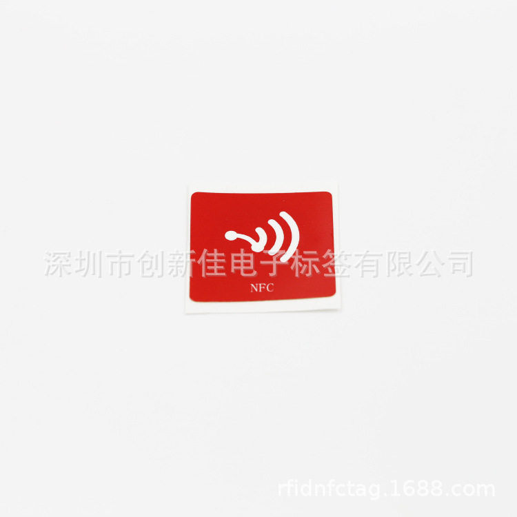 厂家直销RFID电子标签,F08标签,IC不干胶标签,国产复旦芯片