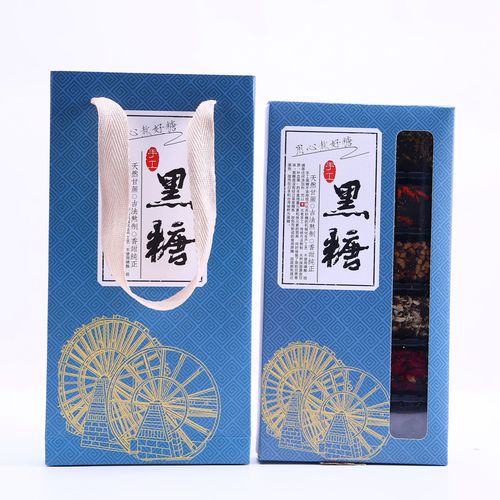 Dark Sugar Gift Box, Yunnan Dark Sugar Gift Box, Handmade Yunnan Dark Sugar Gift Box, Gift Box for Bulk Wholesale Red Sugar