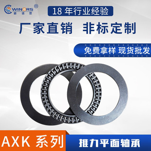 �������Z˼�S�ЏS�ҹ�����Ʒƽ�������L��S��AXK6085+2AS