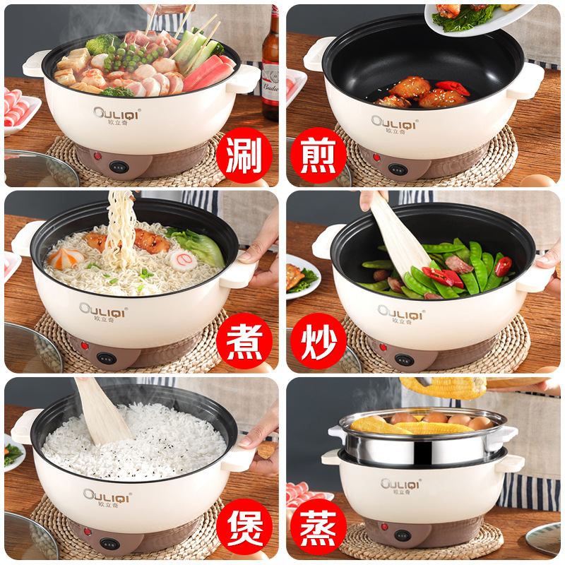 电煮锅宿舍学生锅多功能电热锅家用小功率火锅不粘锅宿舍煮面神器