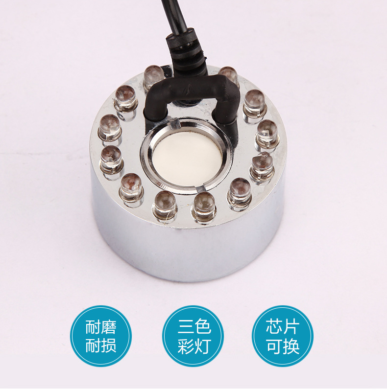 Cabeza de atomización gran volumen niebla atomizador humidificador aromaterapia oxígeno bar 20mm colorido 12 luces waterscape atomización bonsai Accesorios