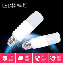 led棒棒灯 高亮恒流节能灯泡 圆柱灯 e27螺口家用塑包铝球泡 单灯