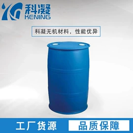 硅酸盐;硅氧化物;混凝土添加剂