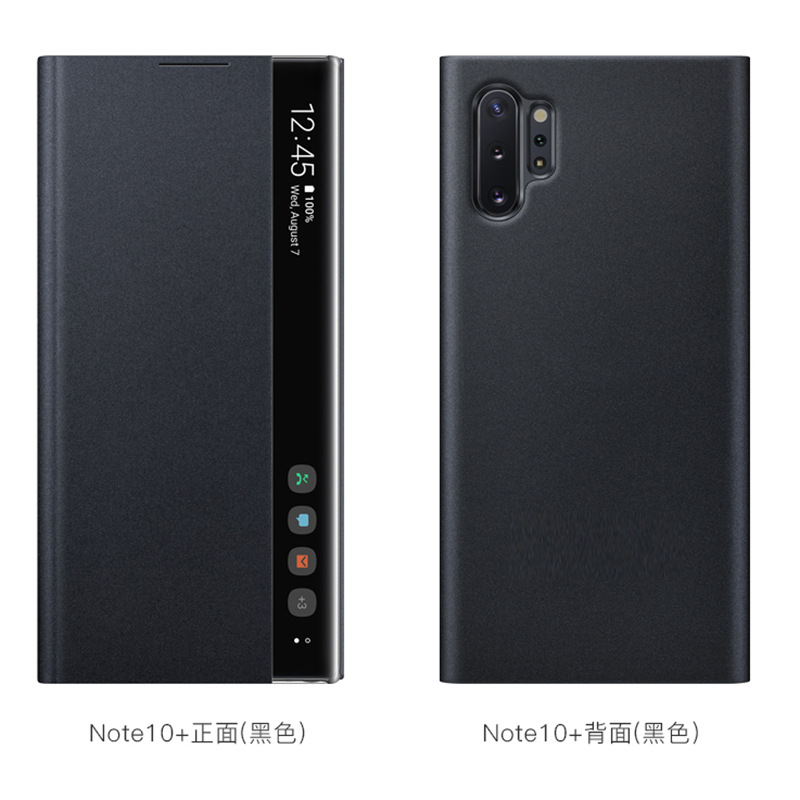 适用三星note20 ULTRA智能免翻盖接听保护套 note10+侧窗休眠皮套