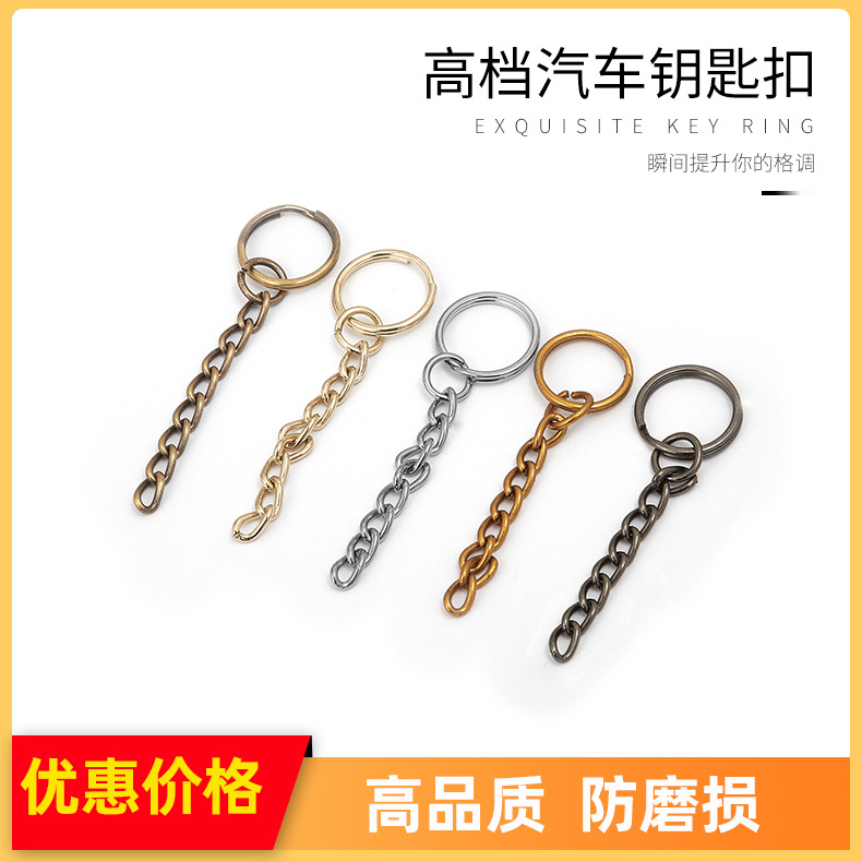 低价批发 16光圈八节链个性diy加工配件半成品五金配件圆环