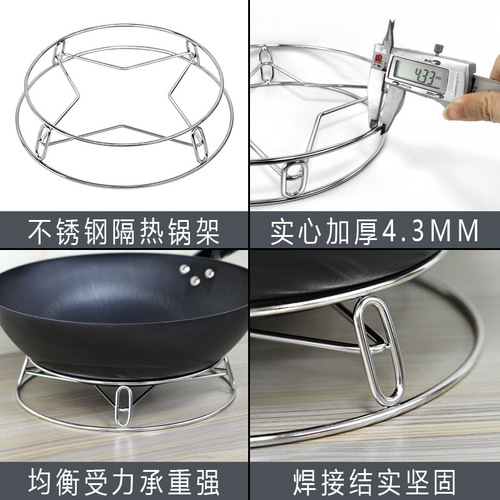Factory direct sales pot rack stainless steel kitchen pot rack steamer rack 4.0MM thick round storage rack