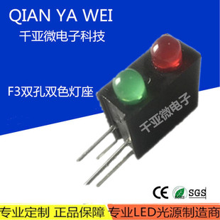 3mm�����p�׎���f3�p�׼t�G�pɫled���鷽����90�ȏ��_���t�{�t�S
