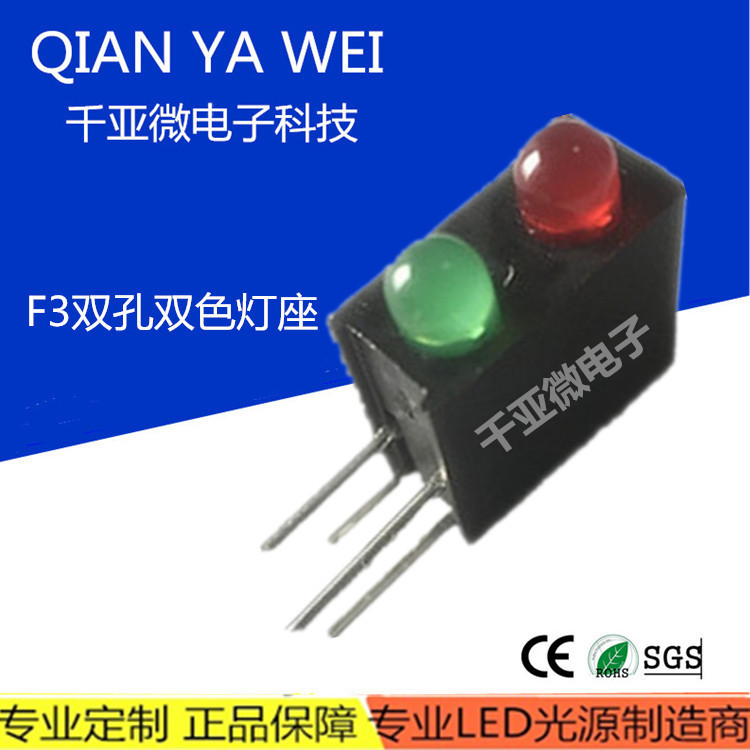 Two-color lamp socket