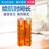 Suitable for Flying Shaver RQ360 361 YS523 526 527 524HX3110 2.4V Battery Group