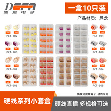 PCT-10 60 25ϵ�д��׺� 10ֻװ Ӳ�ߵ��������� �羳����