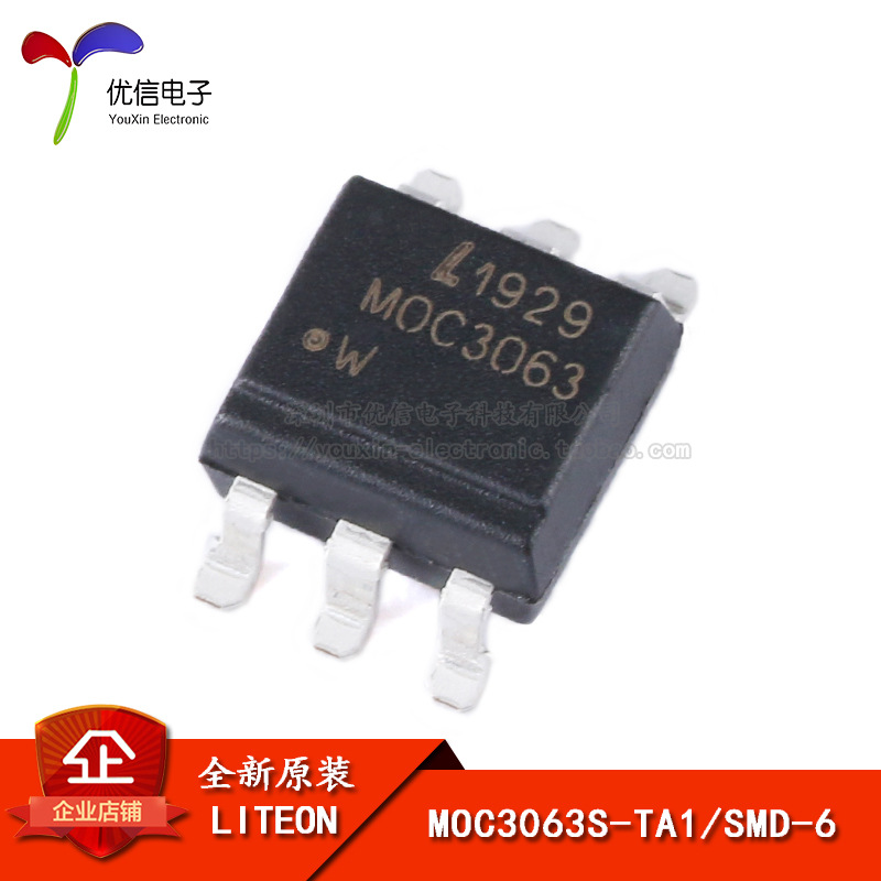 原装正品 MOC3063S-TA1/SMD-6 三端双向可控硅输出 光电耦合器