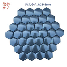 �Ь���늚�ʯƬ���|���|�����Nʯ�մ�Ƭ25mm�������մ�Ƭ