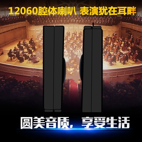 Speakers 12060 cabinet 8 ohms 5W for advertising LCD TV massage sofa bed vending machine loudspeaker