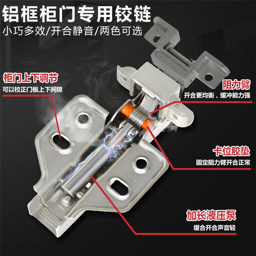 Manufacturer sells aluminum frame hinge cover 25 thick plate glass door hinge 165 degree black buffer hydraulic narrow edge hinge