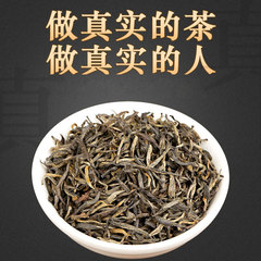 明前春茶全單芽尖蘭花香梅占金駿眉紅茶散裝批發桐木關高山茶葉