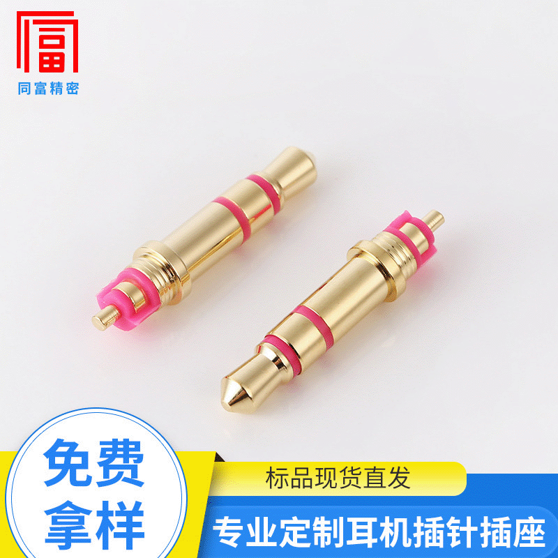 Manufacturer Supplies 3.5mm Headphone All-Copper Gold-Plated Plug, Three-Pole, Eco-Friendly Audio Adapter for Speakers