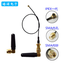 2.4G WIFI �{��ȫ���쾀 ���^4CMģ�K�쾀��IPEX�DSMA�B�Ӿ�һ��