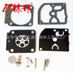 Carburetor Repair Kit for ZAMA RB-106 FS38 HS45 FS55