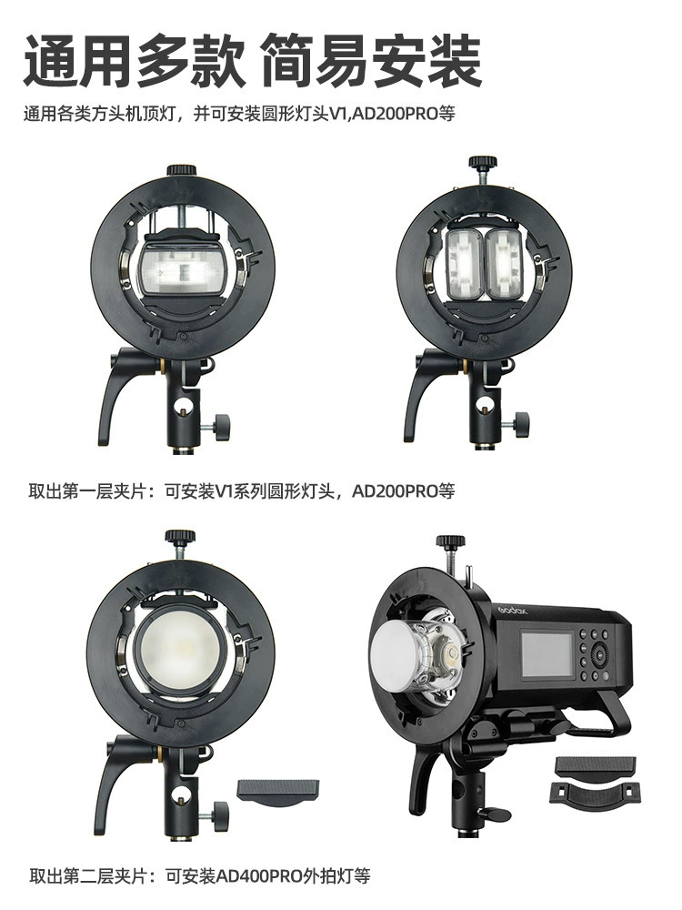 S2 световая стойка AD200Pro V860ii v1 v850ii TT600 Плохая Ронко универсальная