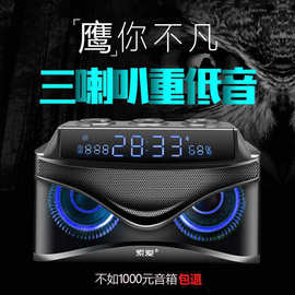 索.爱68蓝牙音箱超重低音迷你小音响电脑插卡盘收音机闹钟大音量
