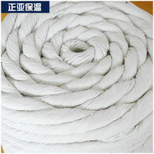 石棉绳 石棉线 石棉编绳 高温绳 陶瓷纤维绳 石棉扭绳 石棉布