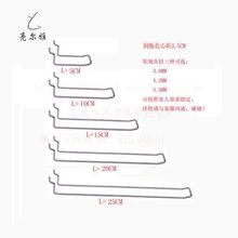 厂家供应镀铬25MM孔心距U型洞洞板双臂商超百货挂钩