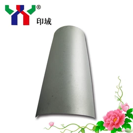 印刷耗材;印纸油墨;印刷机械配件