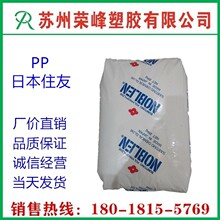 PP���zԭ�� �ձ�ס�� AW161T ע��PP ���b���� �۱�ϩ �߿��_