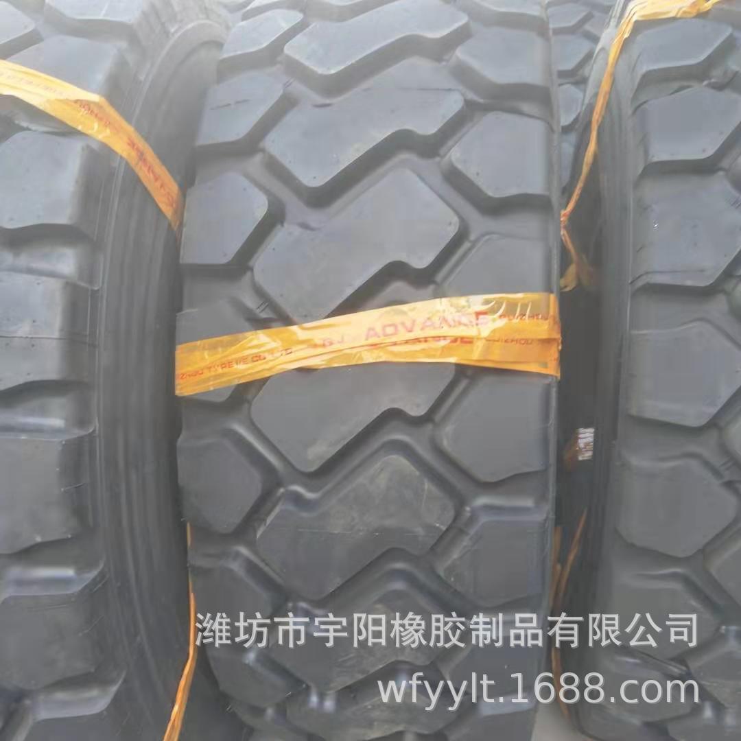 17.5 20.5 23.5 R25全钢工程机械轮胎 铲车装载机轮胎矿山轮胎