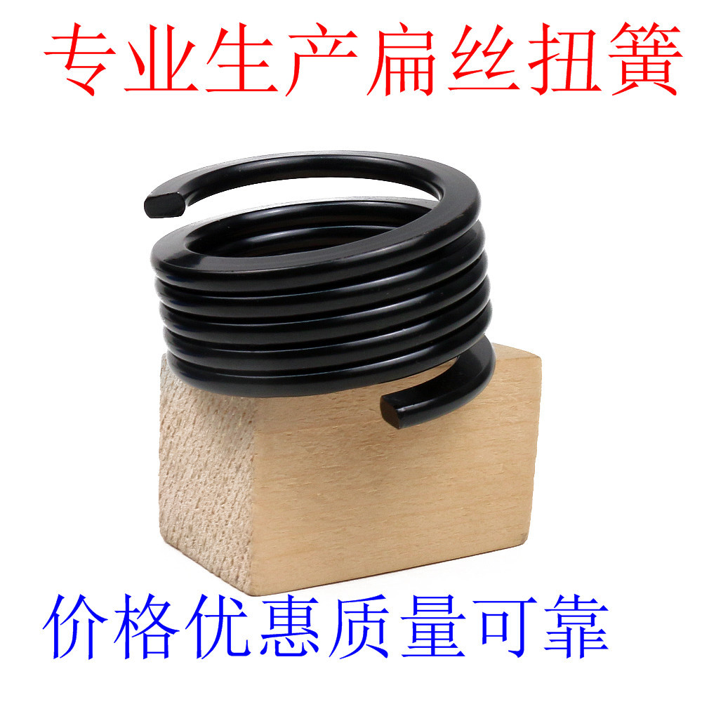 厂家加工优质扭簧 扭转弹簧 扭力弹簧材料多款供选质量可靠