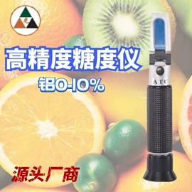 折射仪;玻璃加工;光学检测仪