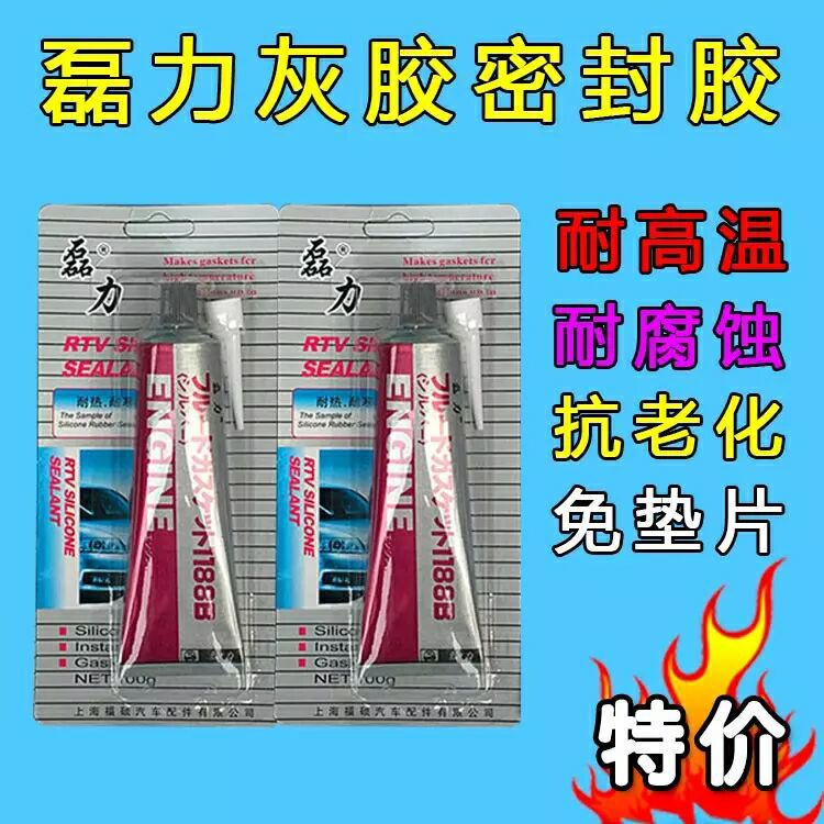 Gray glue silver glue car pad-free silicone sealant car…