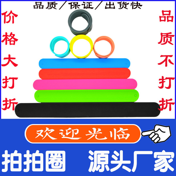 Silicone rubber trend bracelet