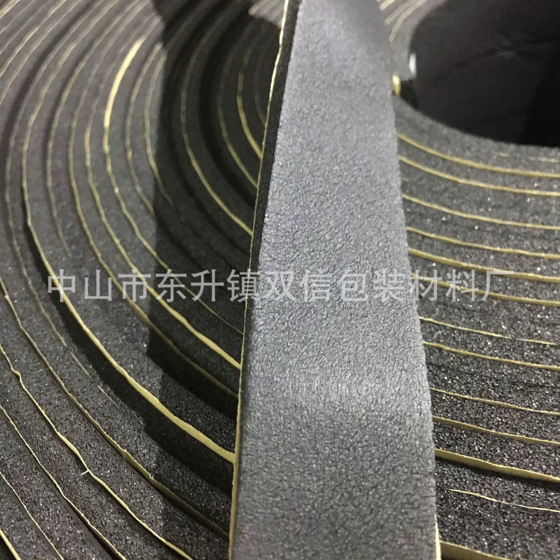 供应自粘橡塑阻燃条 橡胶发泡防火条 机柜门窗密封条 免费拿样