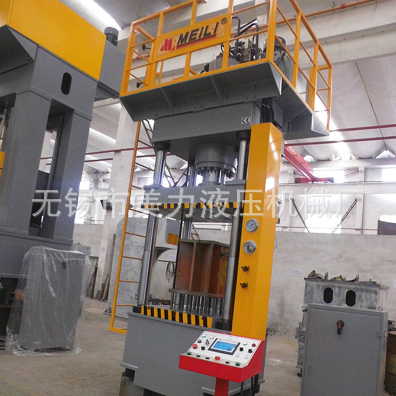 FPS美力四柱拉伸液压机 金属成型液压机 拉伸液压机 63T液压机