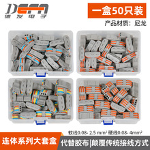 ���]�B�w�׺кϼ��ֱ��B�w���ٽӾ��^����ܛӲ�������^늾��B����