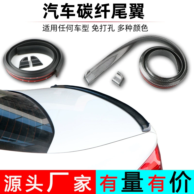 Универсальный спойлер для автомобиля с рисунком под карбон для седанов, Mustang, мини-размеров, из карбона, без сверления, эксклюзивная поставка для международных рынков.