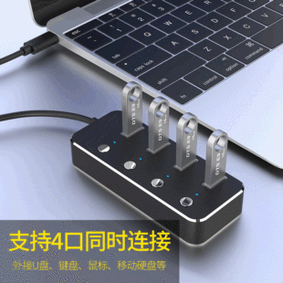�X�Ͻ����usb3.0hubһ������չ�]4�ڪ����_�P��������ӿڷ־���