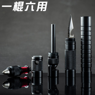 Fishing Stick Outdoor Adventure Survival Equipment Multifunctional Stick Tactical Supplies Tactical Pen