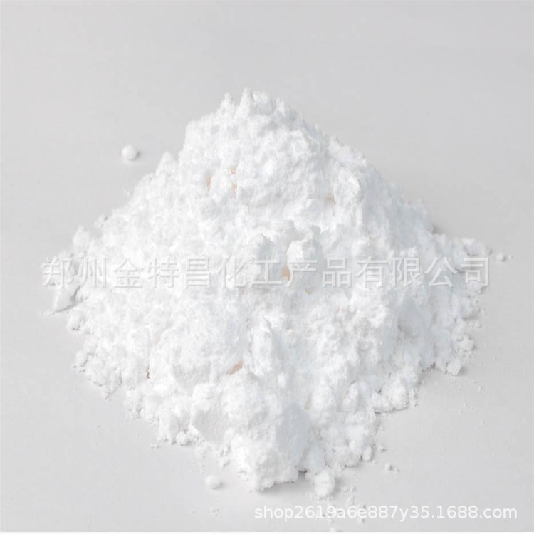 供应铝酸锌工业级无机填料铝酸锌详情咨询客服了解市场行情